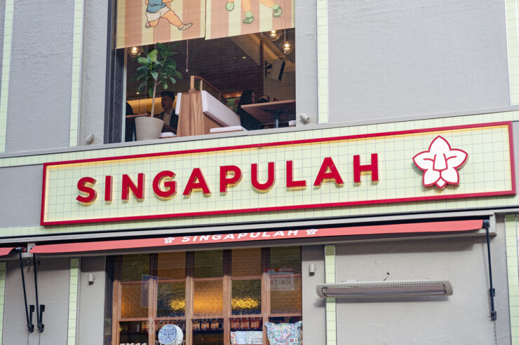 Singapulah: Authentic Singaporean Cuisine in the Heart of London